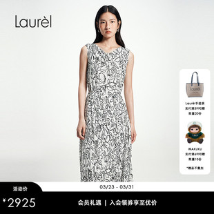 墨菲印花流云裙LWL362Y06600 Laurel劳芮新款 环保竹纤维