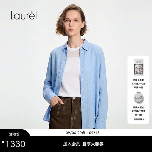 【亚麻】Laurel劳芮26春新款舒适简约宽松直身衬衫LWD371C01400