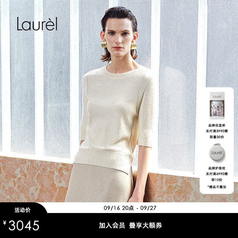 【Studio工坊系列】Laurel劳芮桑蚕丝针织衫LWL361M11500图片