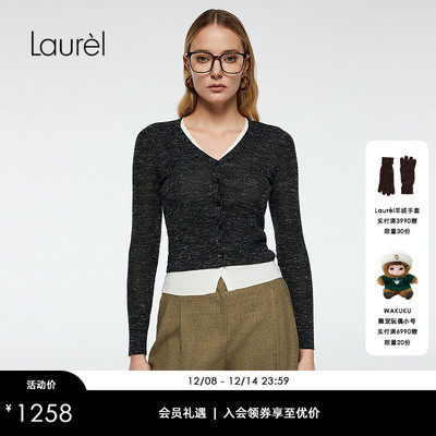 【腈纶】Laurel劳芮25秋新款花灰色假两件毛衫女LWD363M02900
