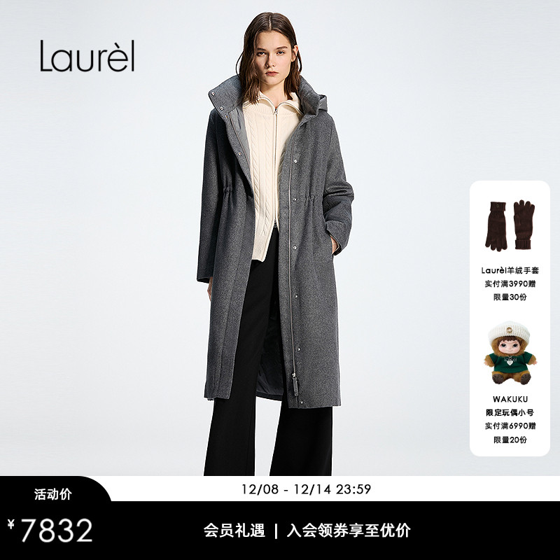 【白鹅绒】Laurel劳芮25秋新款丝驼绒高领长款羽绒服LWD366L04100