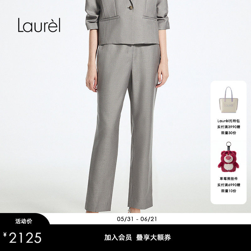 Laurel劳芮新款Zero Suit零感锥形裤女LWL362K09800