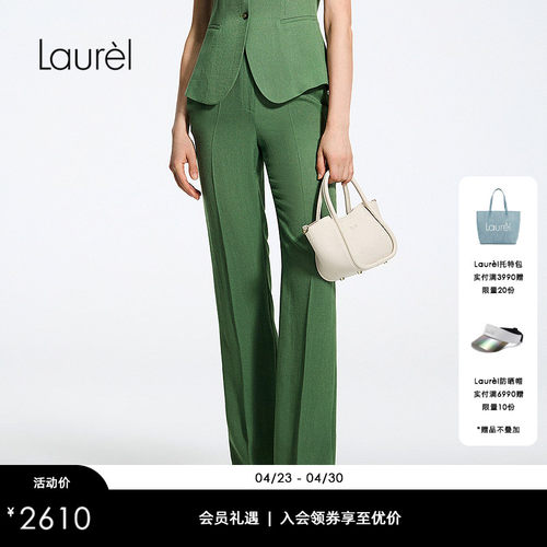 【日本麻感三醋酸】Laurel劳芮26春新款直筒西裤LWL371K02800