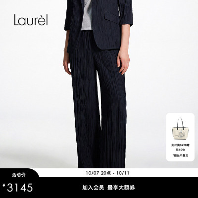 【桑蚕丝】Laurel劳芮新竖肌理褶皱高腰西裤LWD366K07300