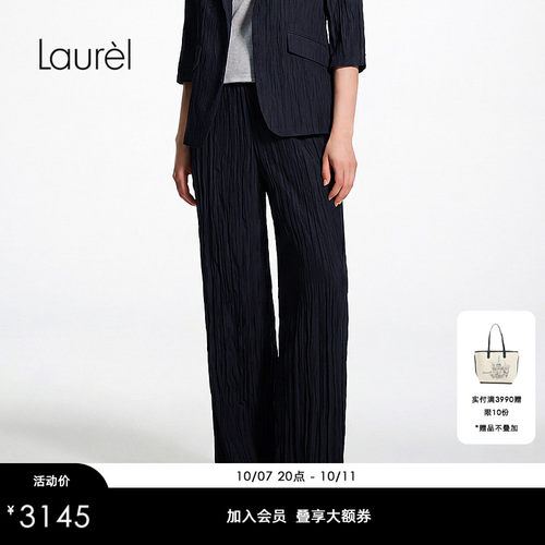 【桑蚕丝】Laurel劳芮新竖肌理褶皱高腰西裤LWD366K07300