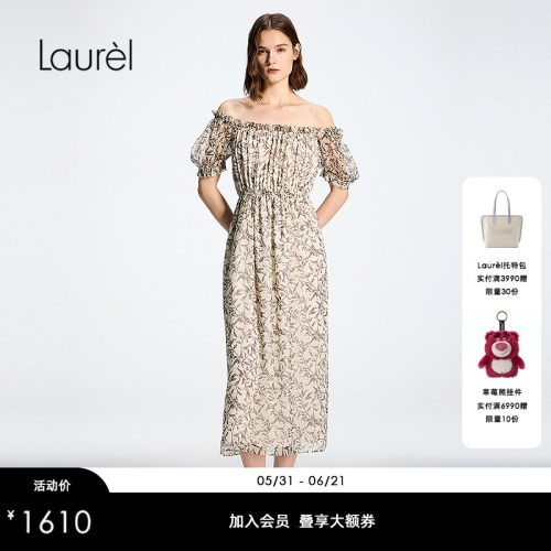 Laurel劳芮26春新款顺纡绉印花两穿松紧腰连衣裙LWD371Y04400