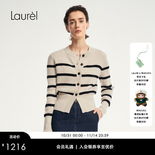 Laurel劳芮新款 周同款 航海条纹针织外套LWD353M01700 巴黎时装