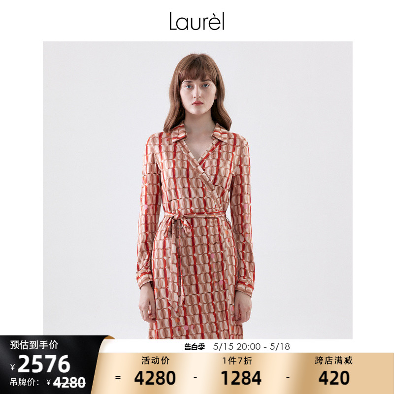 Laurel 春夏桑蚕丝波普锁链图案弹力连衣裙LWL331Y06100 女装/女士精品 连衣裙 原图主图