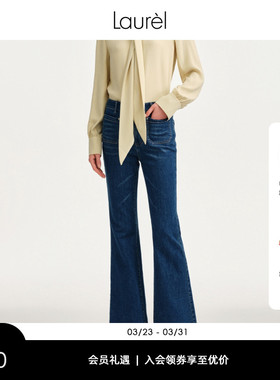 【长绒棉】Laurel劳芮新款复古航海经典牛仔裤女LWD351K01500