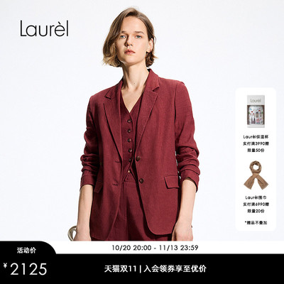 【亚麻】Laurel劳芮26夏新款石榴红V领西装马甲LWL372B02500