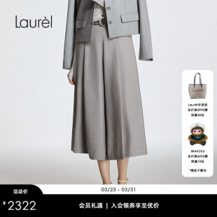 女LWL362K09900 Suit零感裙裤 Laurel劳芮新款 Zero