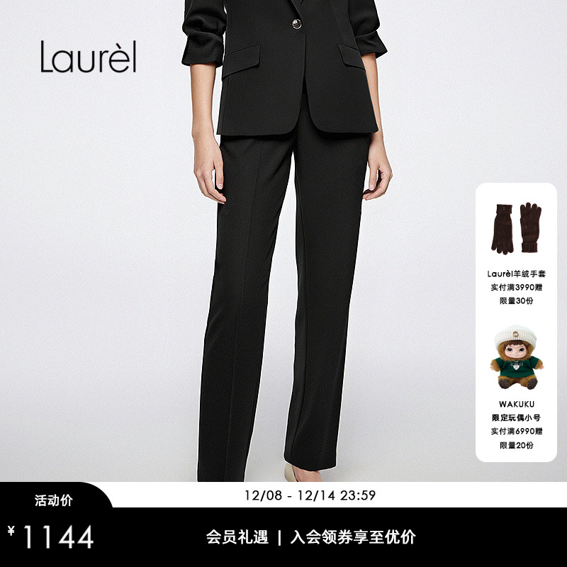 【绵羊毛】Laurel劳芮25秋新款黑色利落直筒西裤女LWD366K00800