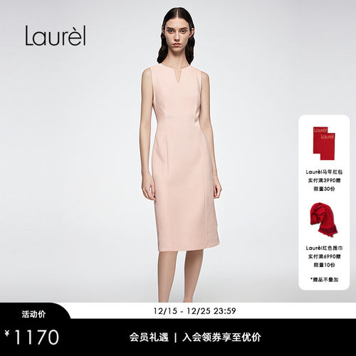 Laurel劳芮新款无袖小V领收腰连衣裙LWD366Y06800
