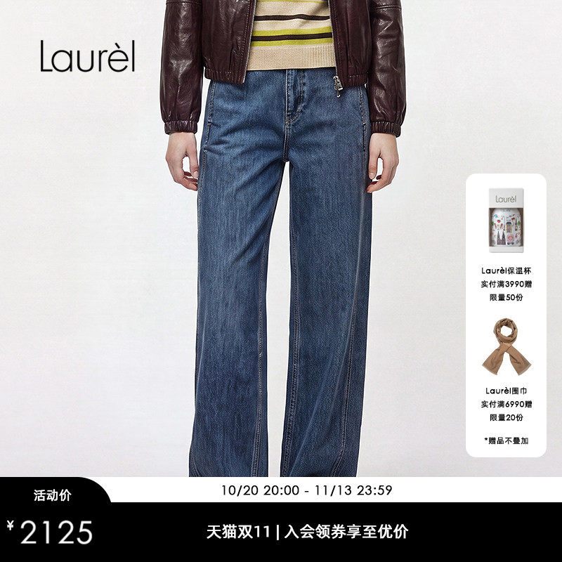 【长绒棉】Laurel劳芮26早秋新款牛仔蓝光泽感香蕉裤LWL373K02400