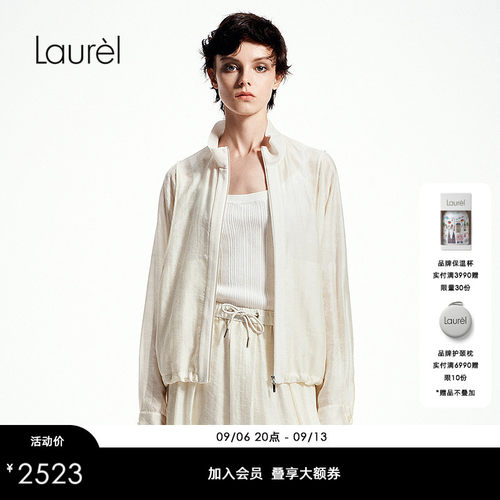 【莱赛尔】Laurel劳芮新款冰丝提花户外短外套LWL362W01800