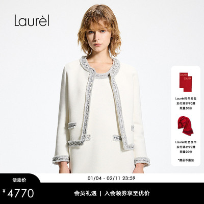 【小香风】Laurel劳芮26春新款粗花呢箱型白月光外套LWL371M02200