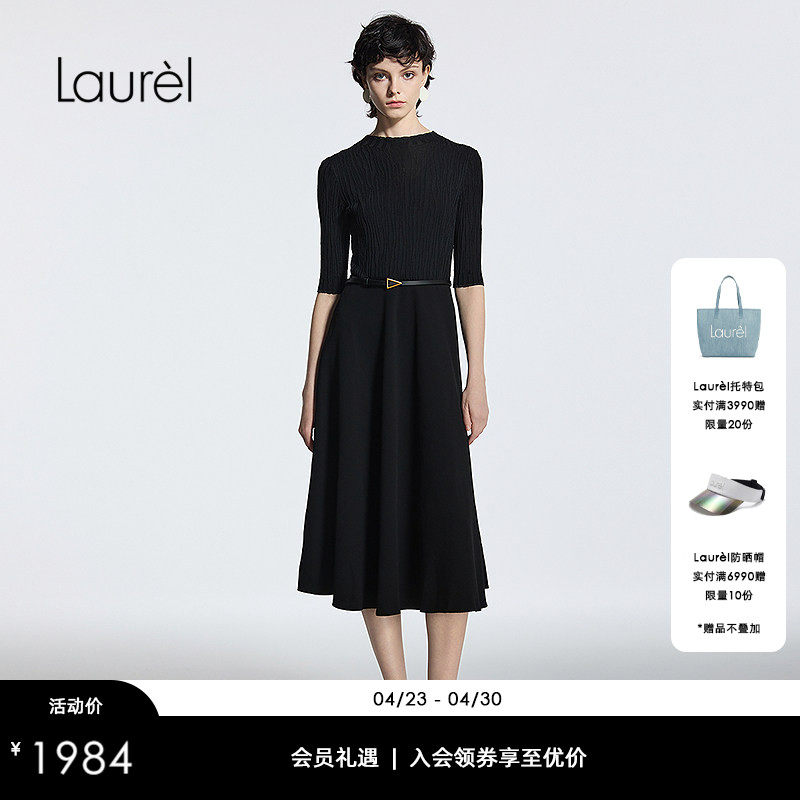 【粘纤】Laurel劳芮新款法式浪漫针织连衣裙女LWD366Y10100