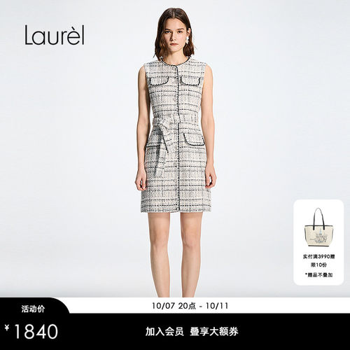 【小香风19纱混纺】Laurel劳芮26春新款撞色连衣裙LWD371Y03600