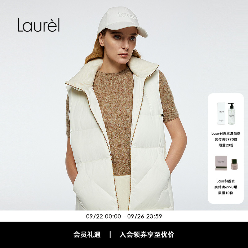 【白鹅绒】Laurel劳芮25秋新款拉链立领羽绒马甲LWD364L02300