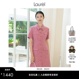 短袖 Laurel劳芮新款 花纱连衣裙LWD351Y04300 小香风