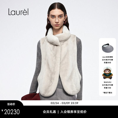 【水貂毛皮】Laurel劳芮新款SAGA级高领水貂马甲LWL343S00700