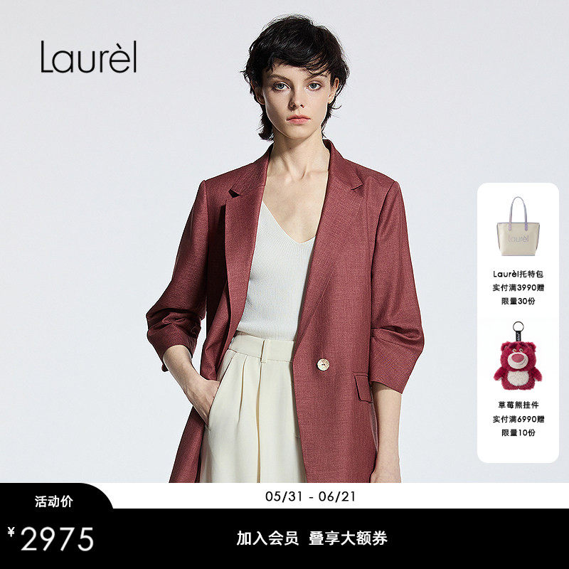 Laurel劳芮新款铁锈红Zero Suit零感西装女LWD365T068DX