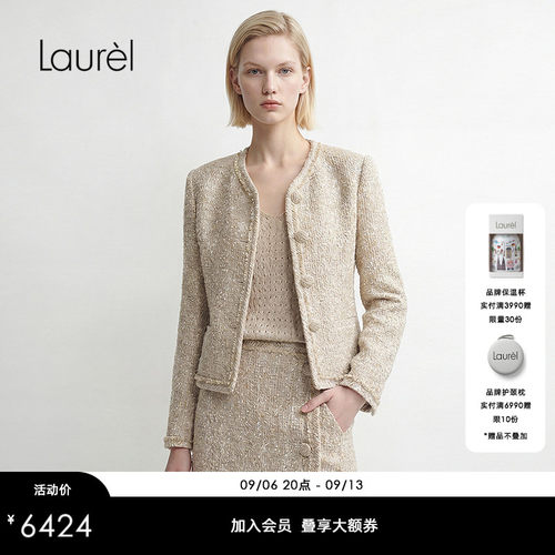 【意大利花式混纺】Laurel劳芮26早秋新款织花呢外套LWL373W00800