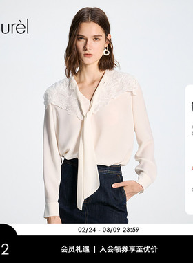 Laurel劳芮26春新款海军领飘带绣花垂感衬衫LWD371C00100