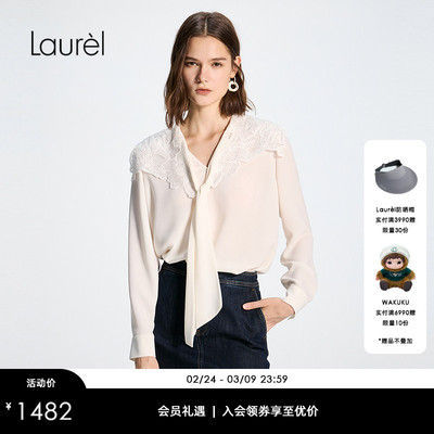 Laurel劳芮26春新款海军领飘带绣花垂感衬衫LWD371C00100