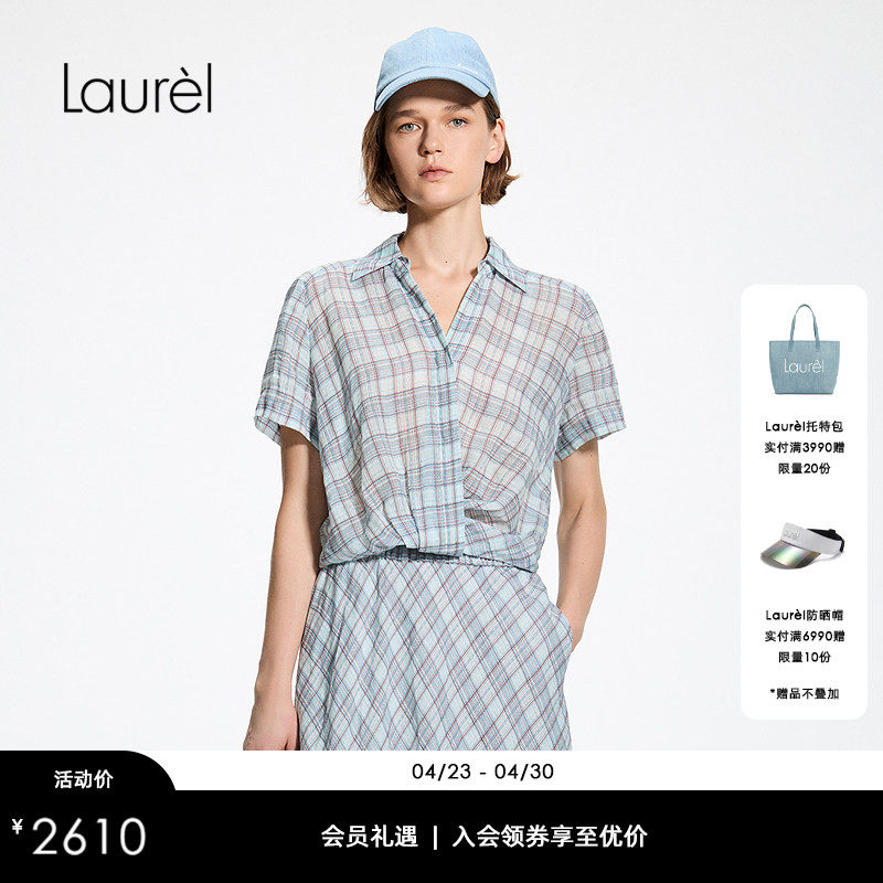 【60S高支苎麻】Laurel劳芮26夏新款复古格纹衬衫LWL372C01500