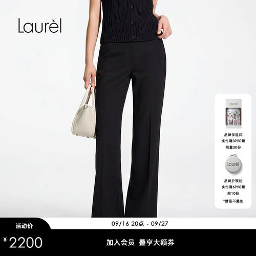 【粘纤】Laurel劳芮26夏新款复古高腰微喇裤LWL372K07400