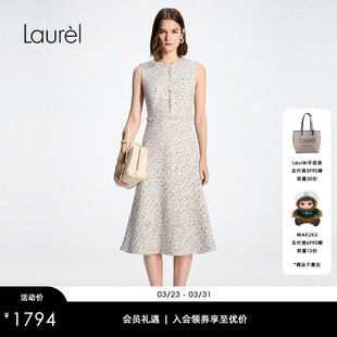 Laurel劳芮26春新款 收腰A字连衣裙LWD371Y03500 小香风无袖