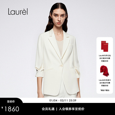 【醋酯纤维】Laurel劳芮新款一粒扣淡人压褶西装女LWD365T06000