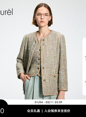 【小香风】Laurel劳芮26春新款绿混色粗花呢箱型外套LWL371W02100