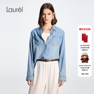 【轻柔莱赛尔牛仔】Laurel劳芮26春新款松弛牛仔衬衫LWD371C01300