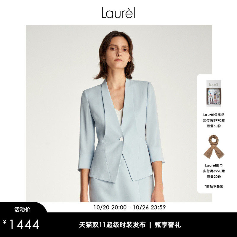 【巴黎时装周同款】Laurel劳芮通勤修身收腰西装外套LWD365T15600