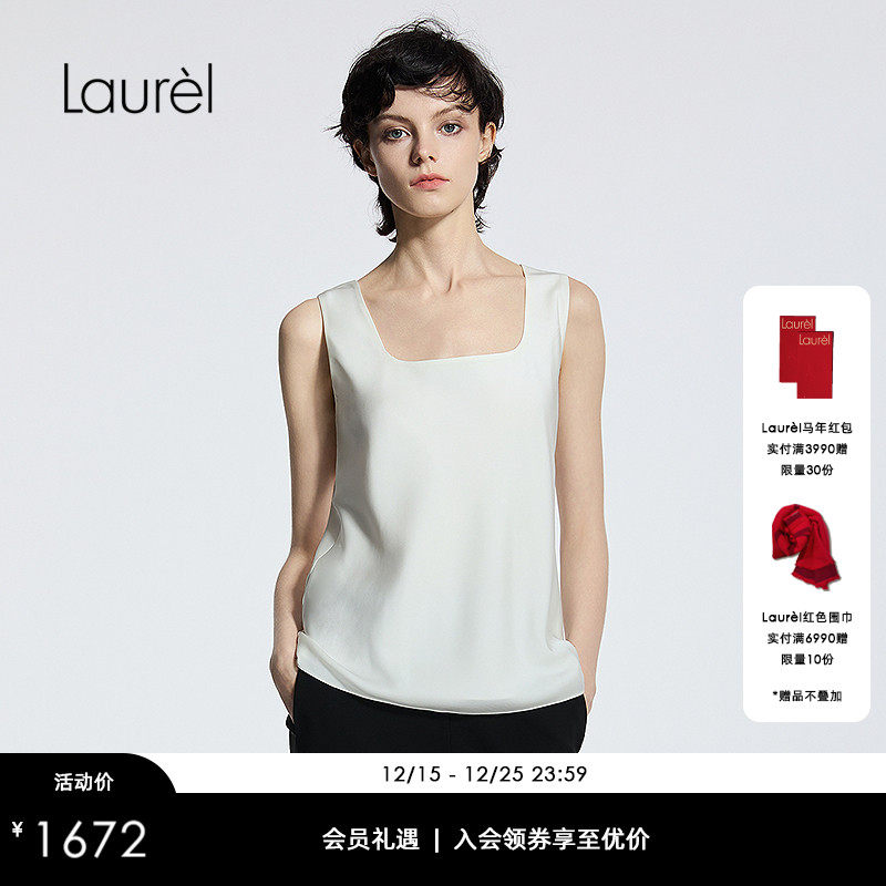 【桑蚕丝】Laurel劳芮25春秋新款淡人简约无袖背心女LWD365B00800