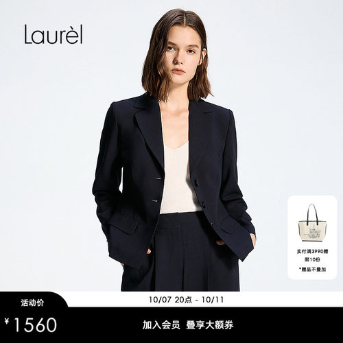 Laurel劳芮26春新款收腰短款修身西装LWD371T01400