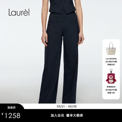 Laurel劳芮新款新款宽条纹高智感干练西装裤女LWD363K00500