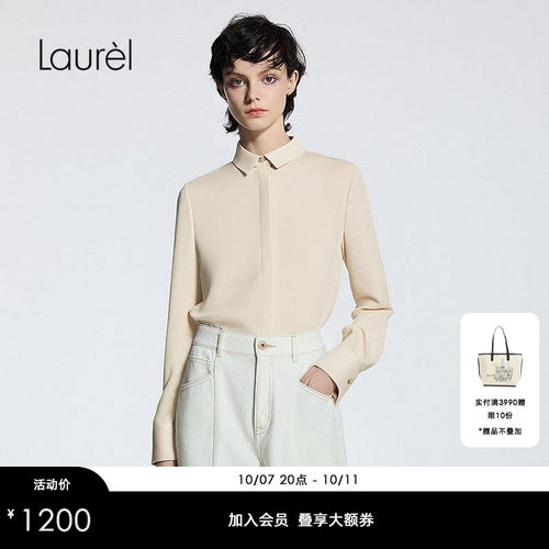 Laurel劳芮新款蜜桃橙经典通勤直身衬衫LWD366C03200