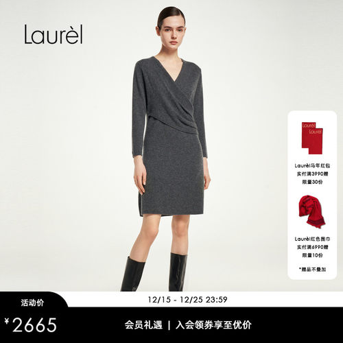 【绵羊毛】Laurel劳芮新款X型羊毛混纺连衣裙女LWL354M06700