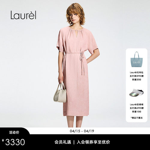 【粘纤】Laurel劳芮26夏新款云雾粉镂空圆v领连衣裙LWL372Y03400