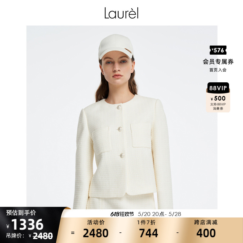 Laurel珍珠白经典小香风外套