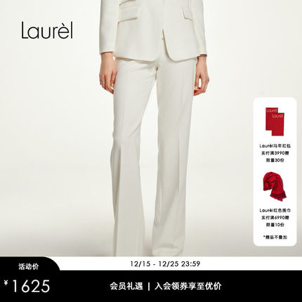 【三醋酯】Laurel劳芮新款三醋酸直筒裤女LWL353K02500