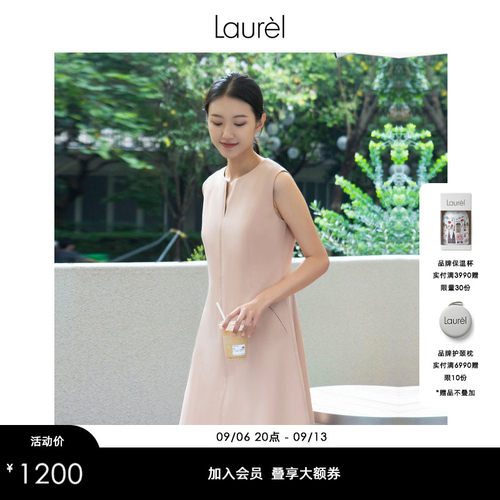 LAUREL小V领无袖收腰连衣裙