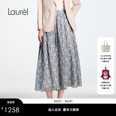 【亚麻棉】Laurel劳芮26春新款复古印花A字半裙LWD371Q01700