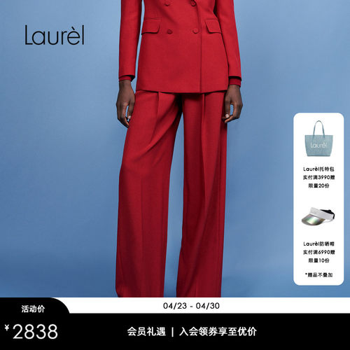 【诺特极简联名】Laurel劳芮新款高腰阔腿西裤LWL361K01200