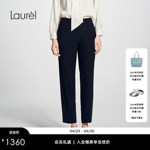 【绵羊毛】Laurel劳芮新款羊毛干练窄脚西裤女LWD346K02000