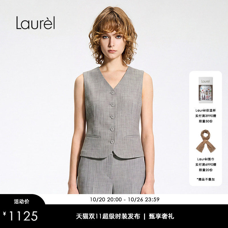 Laurel劳芮26早秋新款花灰肌理混纺V领短款西装马甲LWD373B00100
