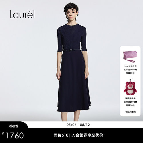 【粘纤】Laurel劳芮新款法式浪漫针织连衣裙女LWD366Y10200